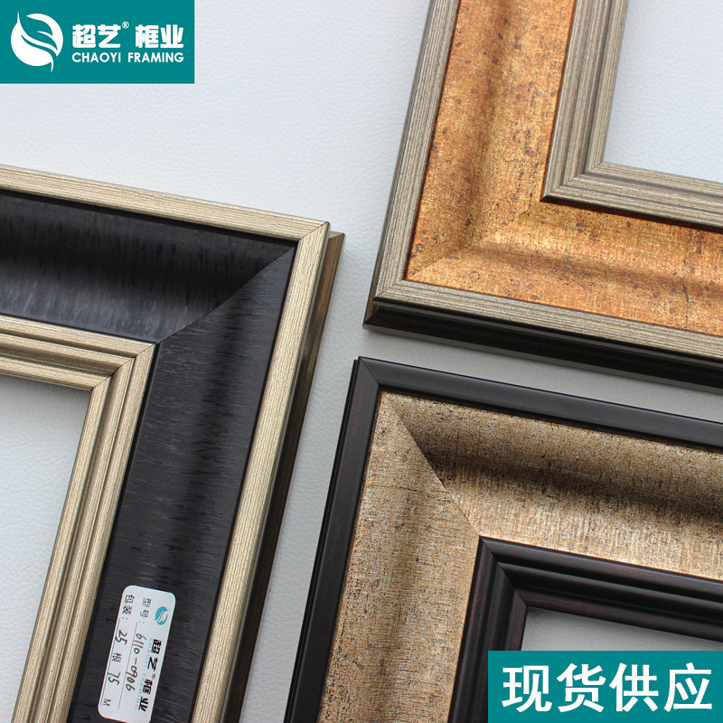 Retro Line Frame Wholesale and Retail Table Wedding Dress Kidsren's Oil Painting Frame Mounting Material Wall Hanging Decorative Painting Frame Retro Line Frame Wholesale and Retail Table Wedding Dress Kidsren's Oil Painting Frame Mounting Material Wall Hanging Decorative Painting Frame