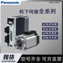 �����ŷ�늙C MDMA082P1G/MSMA102P1G/MDDDT5540/MDMA102P1G