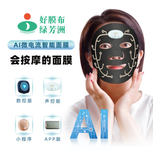 ai������Ĥ������Ժ��΢�����늺ڿƼ���Ħai��Ĥ�x���ü�����