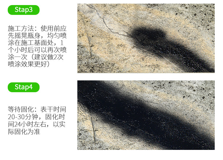 Waterproof coating glue, roof waterproofing leak repair spray, exterior wall and roof polyurethane waterproof glue, leak-proofing sealant