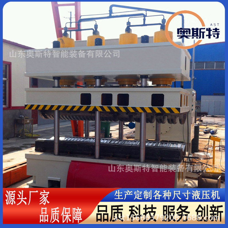 液压机源头厂家1000吨防雨棚雨搭成型液压机不锈钢板拉伸油压机