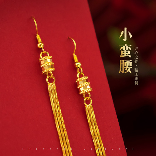 Wholesale Japanese and Korean fashion internet celebrity small waist stud earrings Women's Vietnamese sand gold small waist tassel earrings