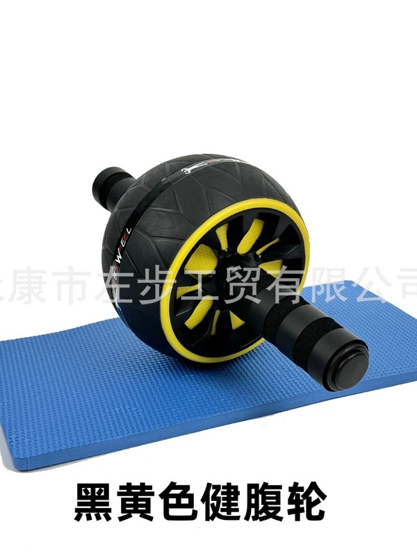 S型腕立て伏せ家庭用フィットネス器材胸筋トレーニング綿腕立て伏せステント小型家庭用フィットネス器材|undefined