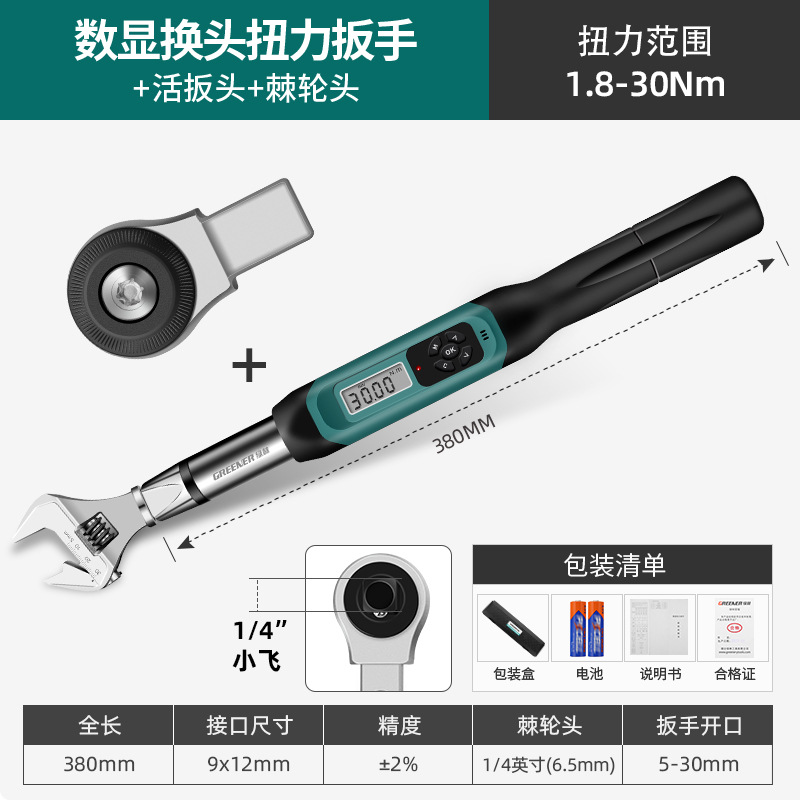 Greenwood pantalla digital torque llave kg Transferencia Electrónica par ajustable apertura alta precisión probador de par