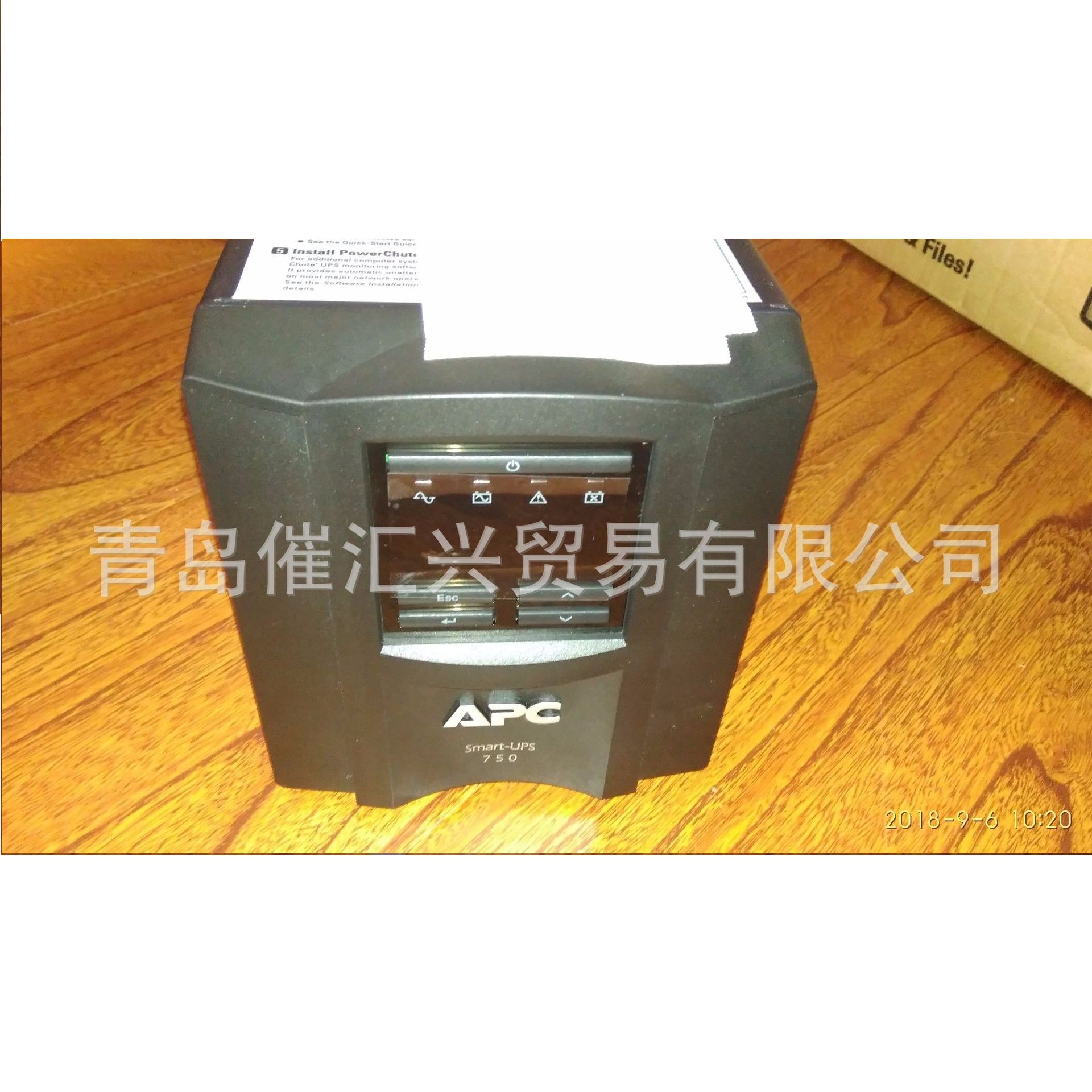 销售美国APC UPS 移动电源SMT750I以及Smart-UPS 750