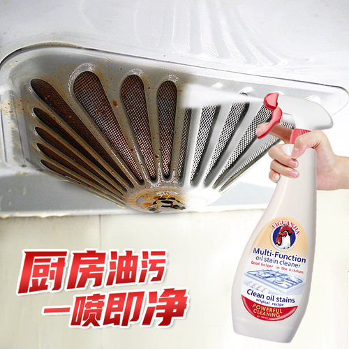 Standkeeper big rooster head multi-functional oil removal cleaner kitchen range hood decontamination multi-purpose oil pollution net wholesale