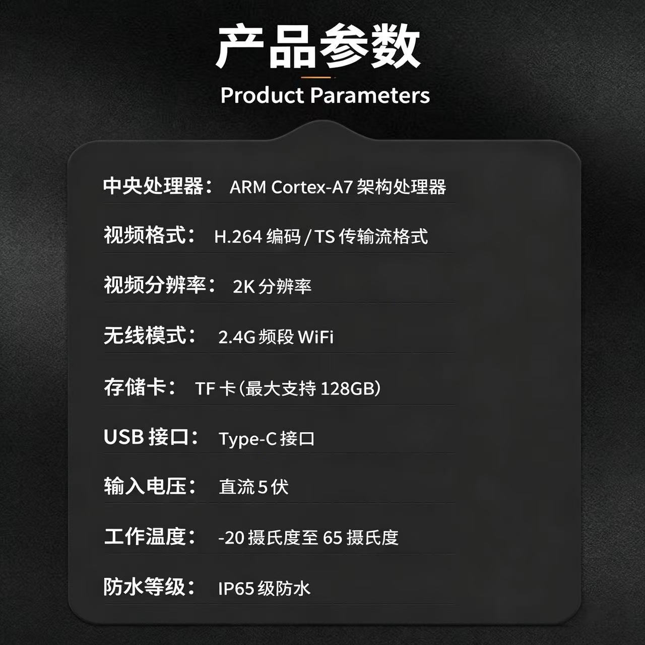 Cross-Border New Product Waterproof Motorcycle Dashcam Wifi Electric Vehicle Recorder Outdoor Rainproof Riding Camera