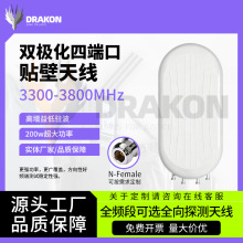 3300-3800MHz�p�O���Ķ˿ڱڒ��쾀�҃ȶ����쾀��̖�Ŵ�����쾀