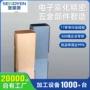 电子精密铝合金五金冷镦