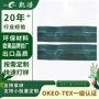 反光环保高亮反光条织带