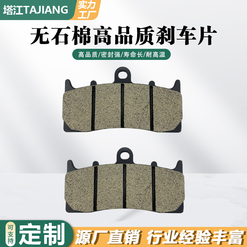 Motorcycle brakepads GTL GSF GSX FA188 fabricante de pastillas de freno