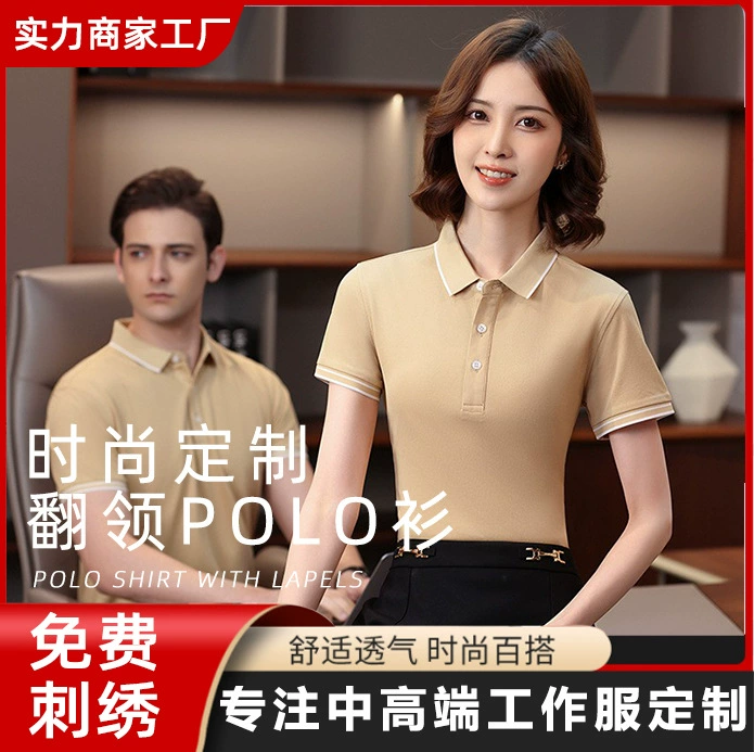 Высококачественная рубашка поло на заказ рабочая одежда с лацканами Футболка с логотипом на заказ культурная рубашка рабочая одежда с коротким рукавом производители вышивки