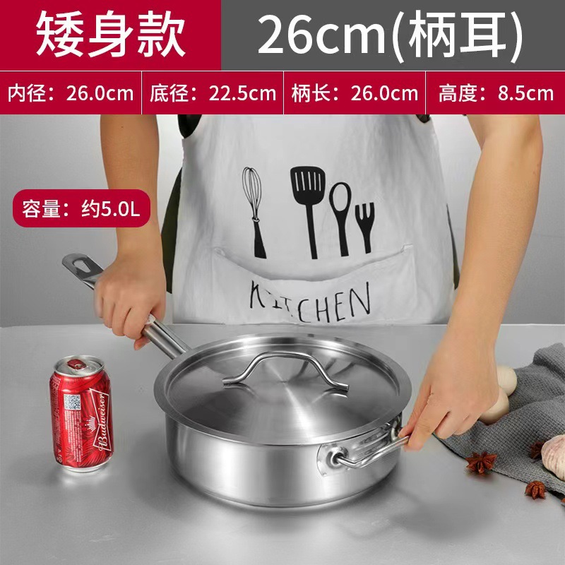 【쇼트】주스팟 26cm