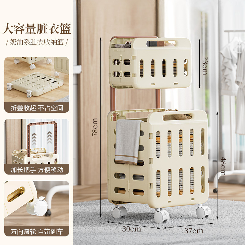脏衣篓家用可折叠脏衣篮大容量夹缝卫生间浴室放脏衣服洗衣收纳筐|undefined