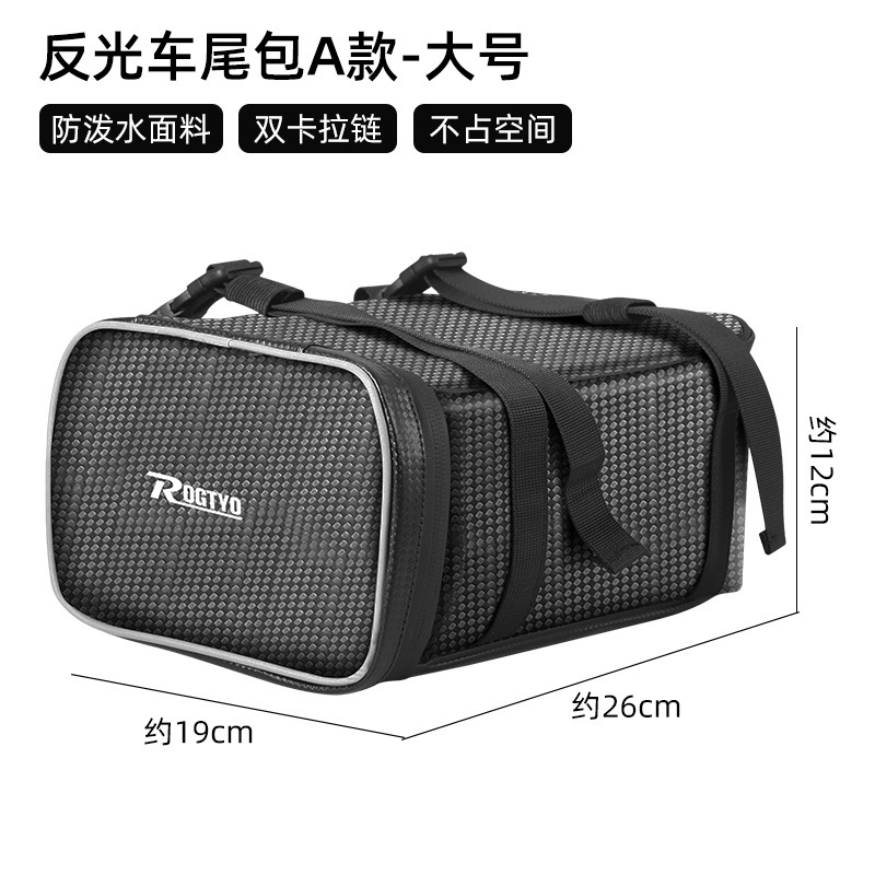 Asiento trasero del coche eléctrico bolsa de batería a prueba de lluvia coche extra grande bolsa de almacenamiento impermeable caja de almacenamiento estante cola bolsa de montar equipo