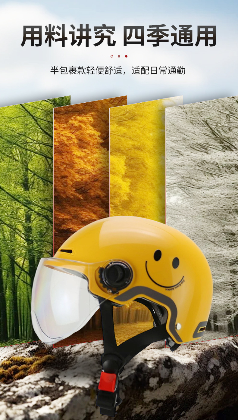 Yellow Motorcycle Helmet 3C Certified