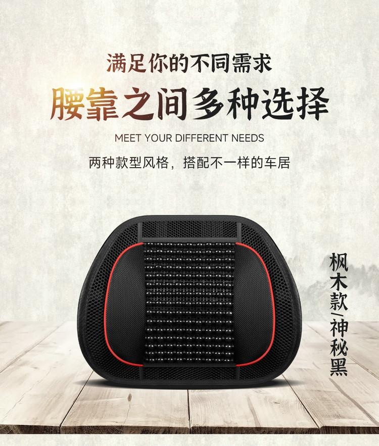 Car lumbar support with wooden beads, breathable backrest cushion, seat lumbar support, driving waist protector, waist support for summer use in cars