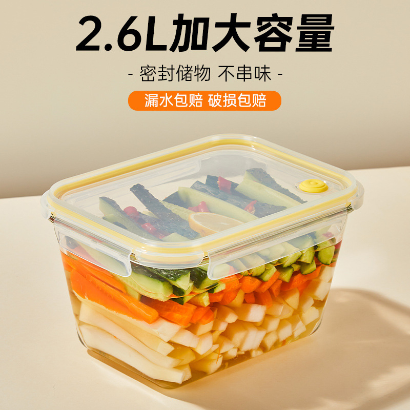 2600ml High Borosilicate Refrigerated Storage Box Thickeneded Sealed Crisper Microwaveable Glass Crisper Bowl 2600ml High Borosilicate Refrigerated Storage Box Thickeneded Sealed Crisper Microwaveable Glass Crisper Bowl