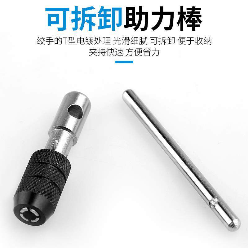 T-shaped ajustable de alambre de alambre de tornillo trinquete M3 - M12 llave de mano mano pinch herramienta pinch pinch