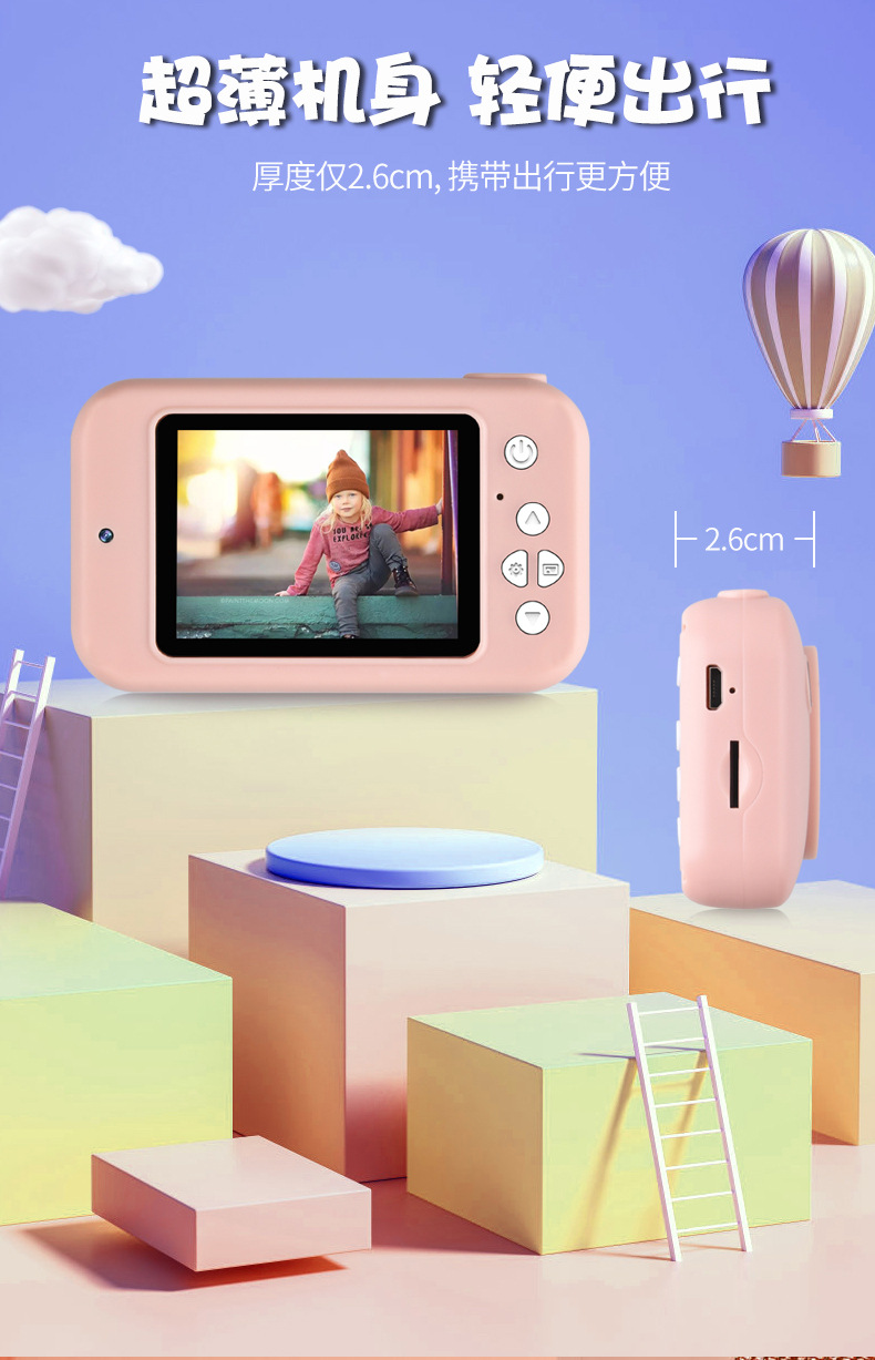 Y2相机详情页-5-27_03