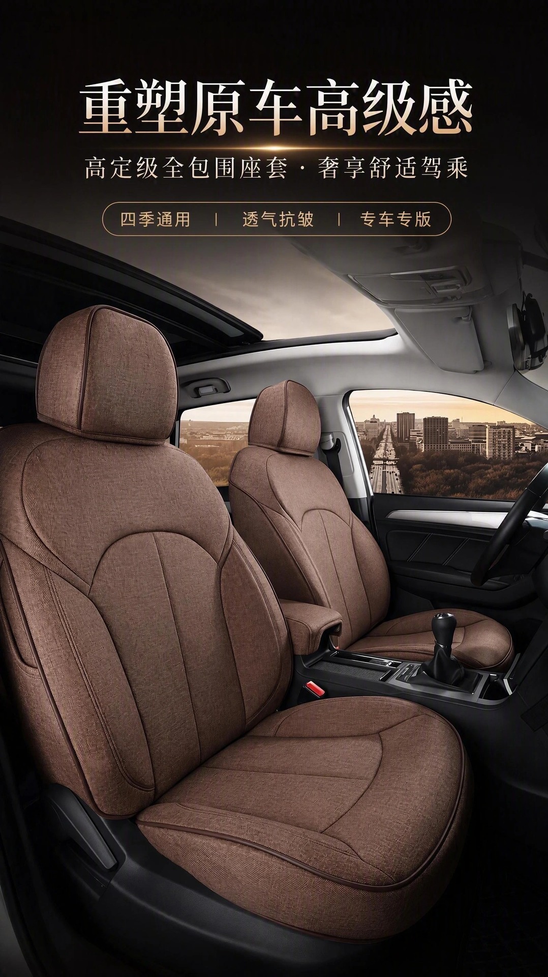 Specialized Honda XRV linen seat covers, CRV, Vezel, Lingpai, Fengfan, Fit, Civic, and Accord – full-coverage car seat cushions