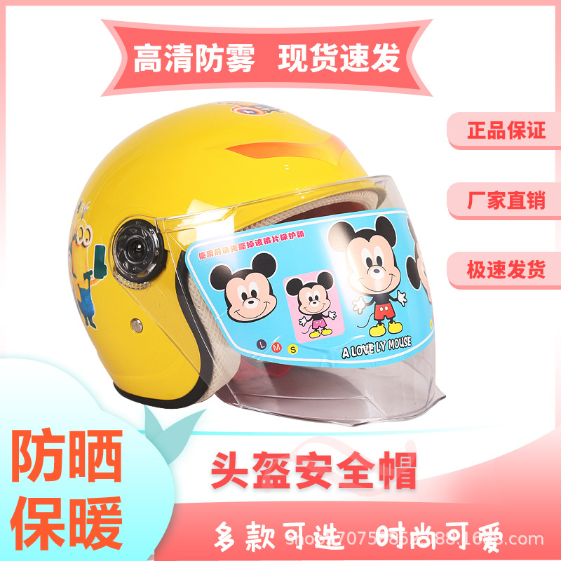 头盔主图5 拷贝.jpg