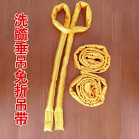 Подвесной яичный ремень для атаки без складной подвесной трос для подвески промежностной работы брюки Подвесной блок веса пластины для мытья костного мозга инструмент