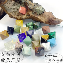 �S��ֱ�����R�d����ˮ���댚ʯ16*23mm�����w��ʯ�S��diy�����w