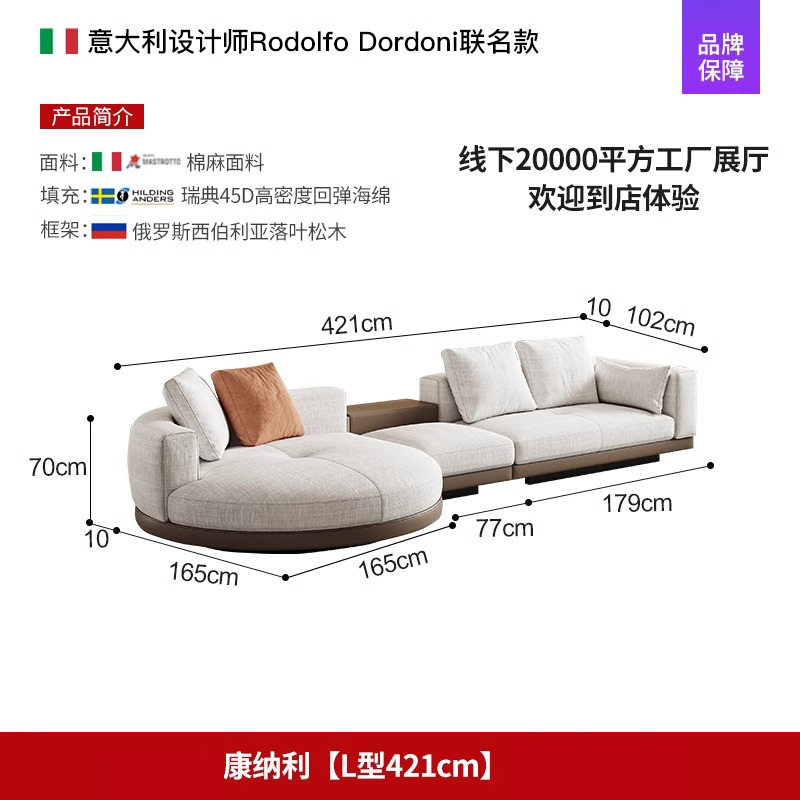 오리지널 11 레플리카 [콤비네이션 D] 421cm
