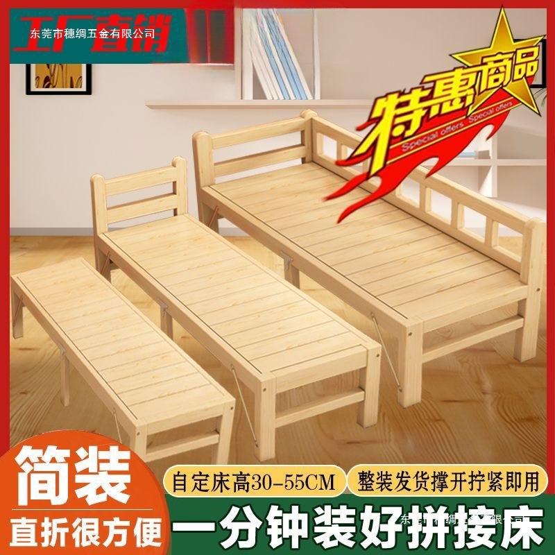 Adults Can Sleep on Solid Wood Beds, Widened Spliced ​​Beds, Kidsren's Single Beds, Boys and Girls Bedside Simple Small Beds, Cribs