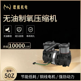 压缩设备;压缩设备配件