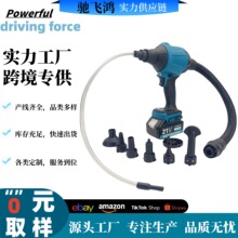 跨境充电式锂电吹尘枪吹灰枪吹风机抽气枪家用电器除灰枪除雪除尘