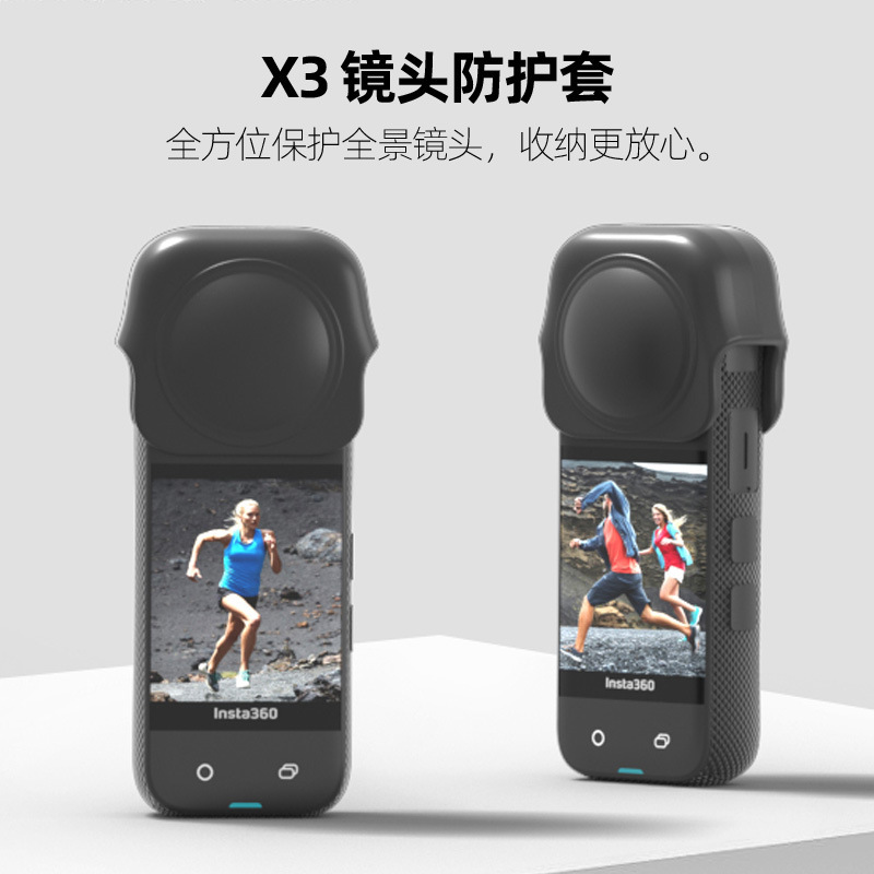 Insta360x3 シリコンケース、レンズ保護ケース、スポーツカメラ落下防止レンズカバーアクセサリー、高温耐性に適しています。|undefined