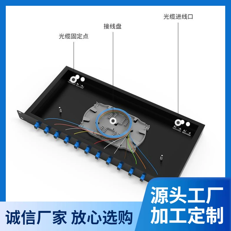 12-ядерный оптоволоконный терминальный ящик, оптоволоконный распределительный шкаф операторского класса, стойковый оптоволоконный терминальный ящик SC-UPC, прямые продажи с завода