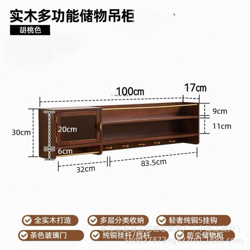 简约餐边柜墙上实木吊柜置物架壁挂咖啡杯子收纳柜厨房挂墙调料柜|undefined