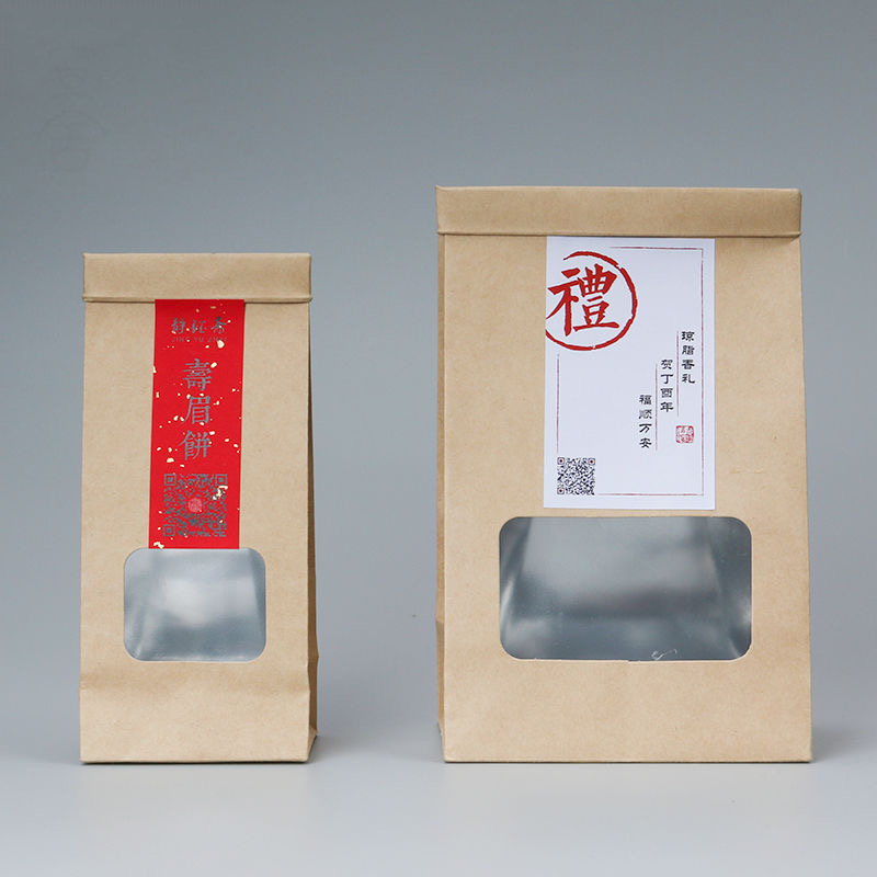 茶叶分装袋小自封自立牛皮纸袋茶叶样品袋散茶包装袋定 制可印log