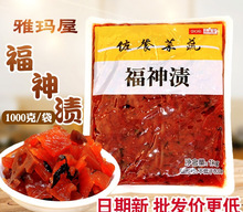 �Ŭ��ݸ���n1kg �������ݲ���ʽ�u���}��Ƭ�t�̲˿����������