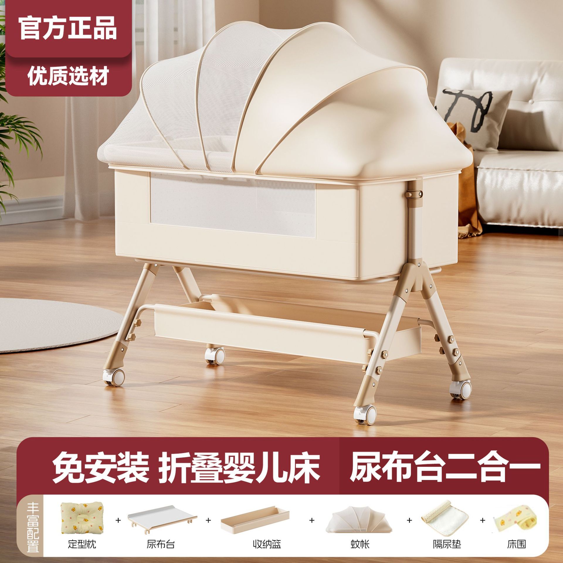 Cama de bebé móvil, cama de cuna portátil plegable, cama multifuncional para bebés, cama BB para recién nacidos, cama de empalme grande