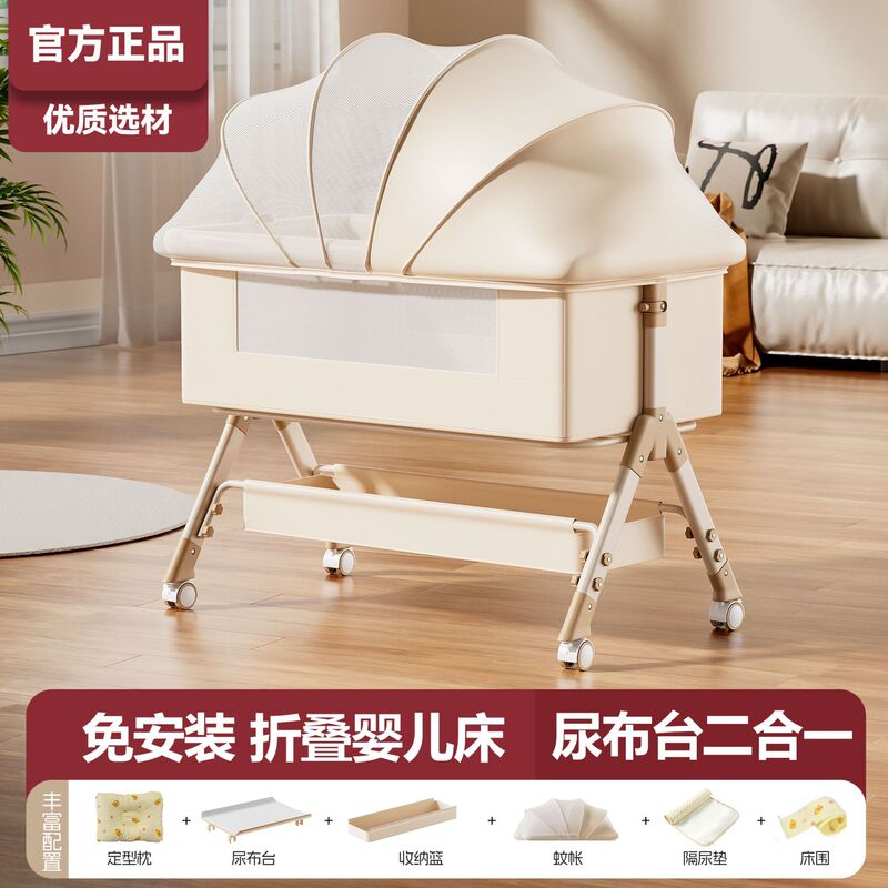 Baby Crib, Movable Portable Cradle Bed, Foldable Multi-Functional Baby Bed, Bb Bed, Newborn Splicing Large Bed Baby Crib, Movable Portable Cradle Bed, Foldable Multi-Functional Baby Bed, Bb Bed, Newborn Splicing Large Bed