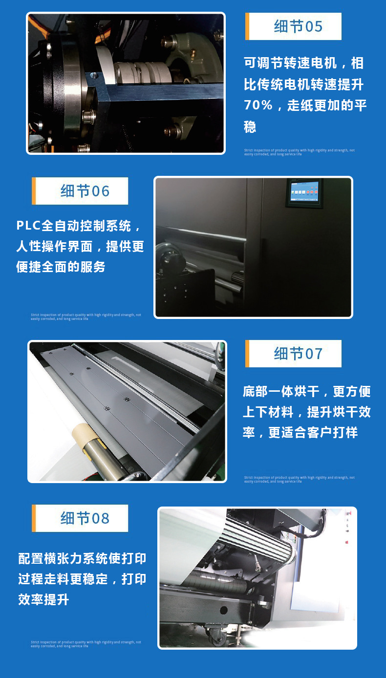 详情5