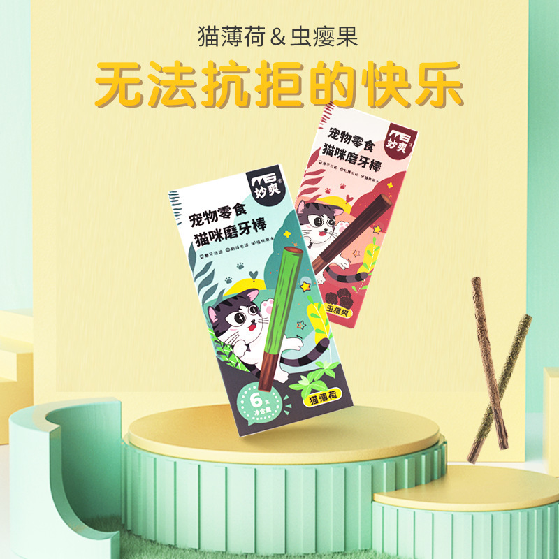 Juguetes para gatos, peppermint, peppermint