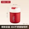 Coffee, red, 500 ml