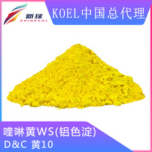 Koel�M�ڻ��yƷ�����ɫ���ʊy�ڼtɫ��D&C�S10�Xɫ��47005:1