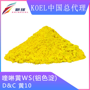 Koel�M�ڻ��yƷ�����ɫ���ʊy�ڼtɫ��D&C�S10�Xɫ��47005:1