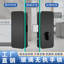 玻璃门锁入户门铝合金门锁