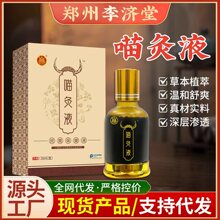 ���Һ���w��ʹ�ݱ�͸��Һ�i�������P����Ħ͸��Һ�S���N �ƴ���