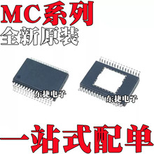 MC33972TEW MC33978AEK MC33978AEKR2 MC33972TEWR2 ��ƬSSOP32