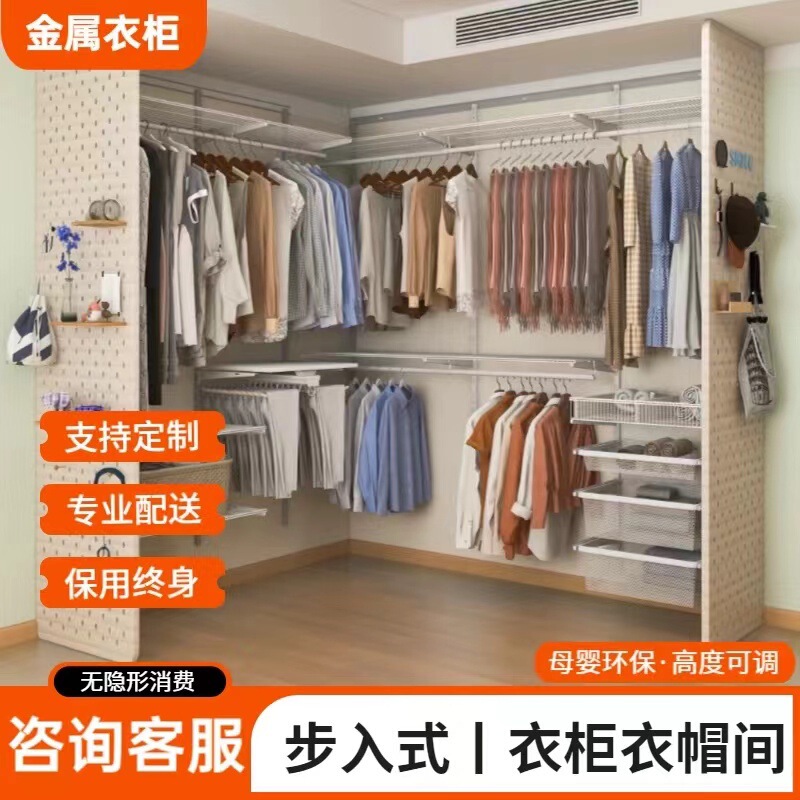 Customized Metal Wardrobe Multi-Functional Combination Home Storage Room Storage Rack Integrated Rental Room Wardrobe Aa Column Customized Metal Wardrobe Multi-Functional Combination Home Storage Room Storage Rack Integrated Rental Room Wardrobe Aa Column