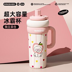 陶磁器内胆保温カップ 女性向け 2025年新作 アイスバーカップ 大容量ウォーターカップ ジャイアントサイズ ストロー付き 新型