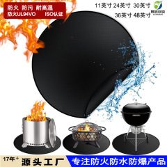 屋外バーベキュー断熱防火マット24」BBQ火穴マットシリカゲルガラス断熱マット焚き火マット暖炉マット